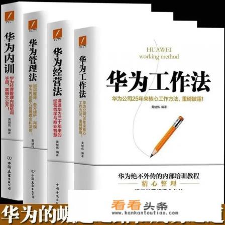 华为学习中心是什么