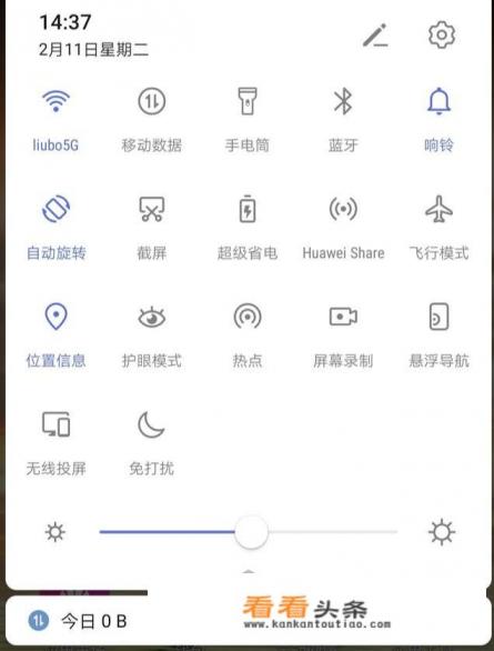 华为手机怎样投屏第三方软件内容