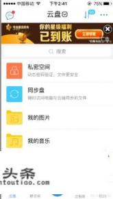 有什么备份手机照片好用的软件吗