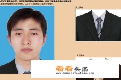 什么软件可以拍证件照