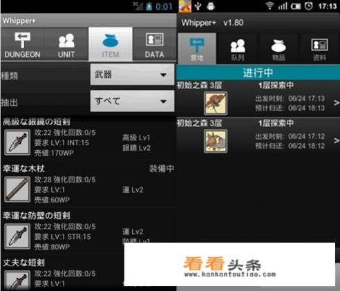有哪些挂机类单机手机游戏值得推荐