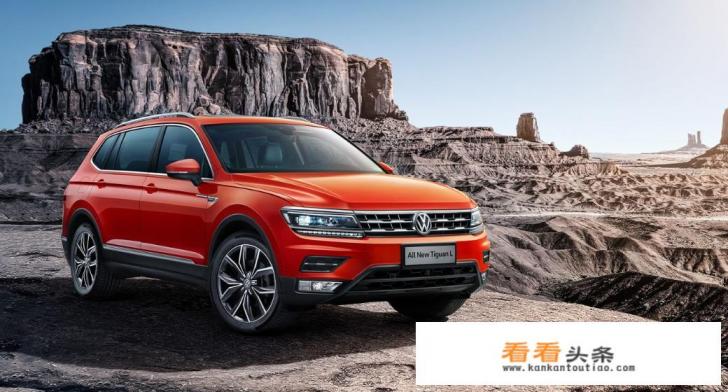 大众途观l2020款性能如何