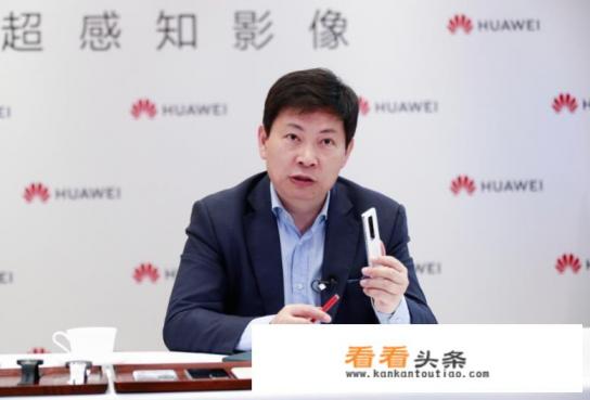 华为mate30 pro销量会超过苹果吗