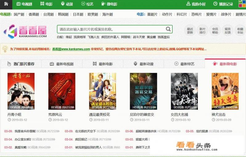 哪个影视app影视比较全
