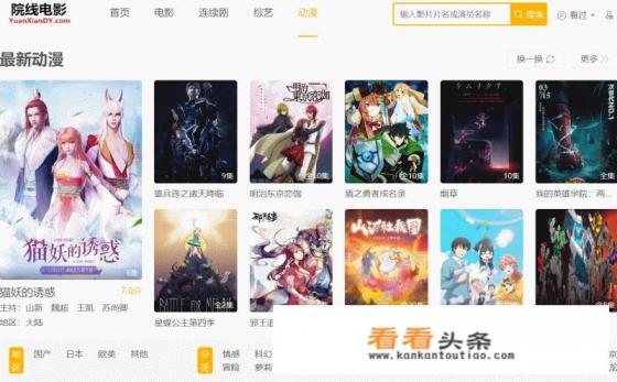 哪个影视app影视比较全