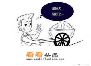上汽大通v80爬坡怎么样