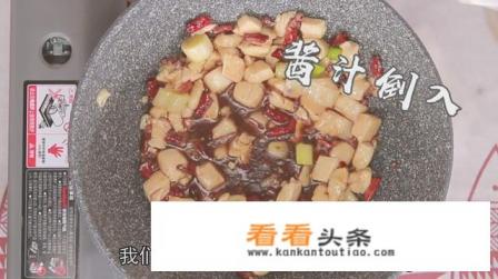 精品宫保鸡丁是怎么做的，料汁批量 *** 的比例是多少