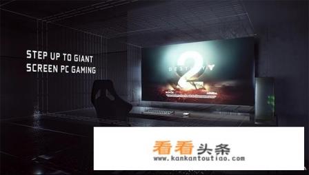 如何看待NVIDIA的BFGD大屏游戏显示器