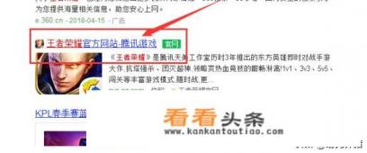 荣耀20PRO是腾讯UCL指定游戏手机，为什么之前很少有人说它性能强悍