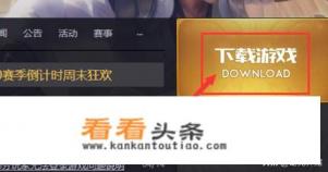 荣耀20PRO是腾讯UCL指定游戏手机，为什么之前很少有人说它性能强悍