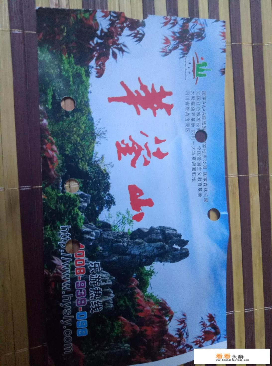 请大家说说自己家乡旅游景点的省钱 *** ，也可以说说自己旅游中省钱的经历，给大家参考