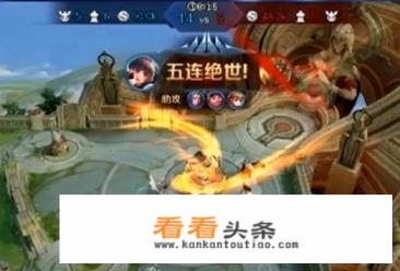 KPL娜可露露首个五杀诞生，GK鹏鹏“大鹏展翅”，网友称“选手ID完美应景”，有多极限