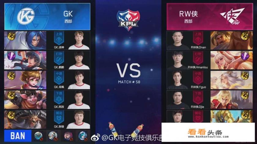 KPL娜可露露首个五杀诞生，GK鹏鹏“大鹏展翅”，网友称“选手ID完美应景”，有多极限