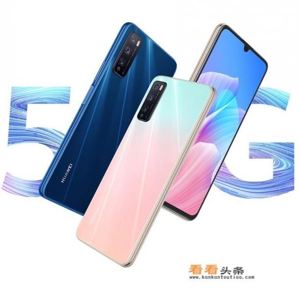 华为畅享z怎么投屏电视