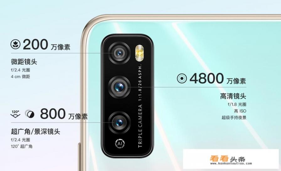 华为畅享z怎么投屏电视