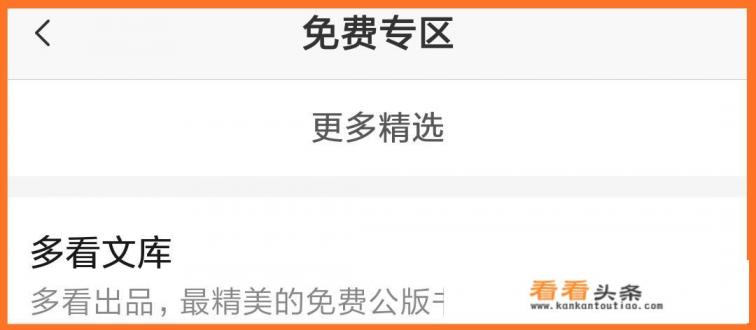  *** 阅读和掌阅哪个好用