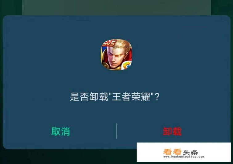 怎么学习解说王者荣耀
