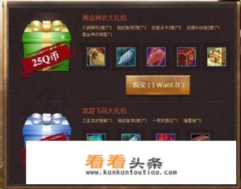 什么软件可以领取腾讯游戏的礼包