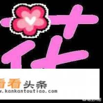 平面设计师如何巧妙利用中文来做LOGO设计