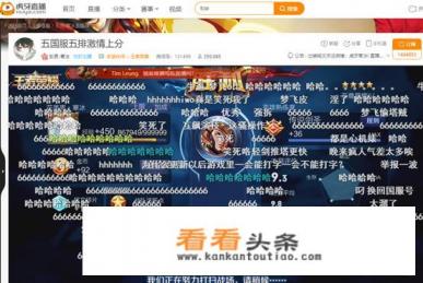 如何评价《王者荣耀》五位国服最强主播寒冰、童子等人S12赛季组对玩游戏