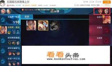 如何评价《王者荣耀》五位国服最强主播寒冰、童子等人S12赛季组对玩游戏