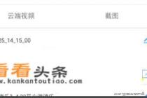 电脑玩游戏，用什么软件可以免费录制视频