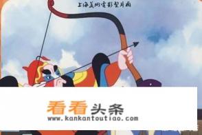 小时候的动画片《骄傲的将军》历史原型你认为会是谁