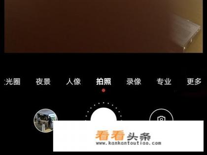 华为nova8如何把月亮照的清晰