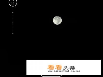 华为nova8如何把月亮照的清晰