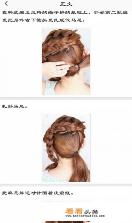 想自己在家剪头发，用什么工具