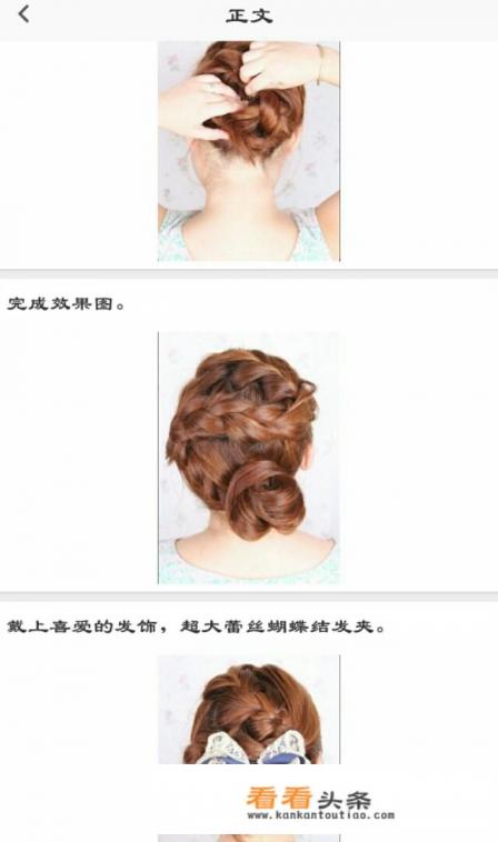 想自己在家剪头发，用什么工具