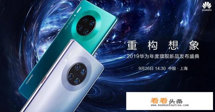 国外的华为手机与国内的有什么区别