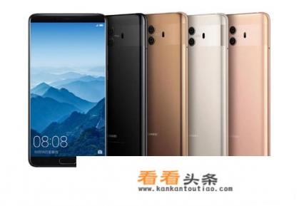 华为Mate10怎样把后台全部关闭