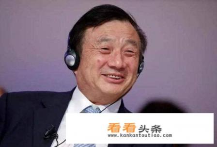 英国首相约翰逊对华为改口，意味着什么