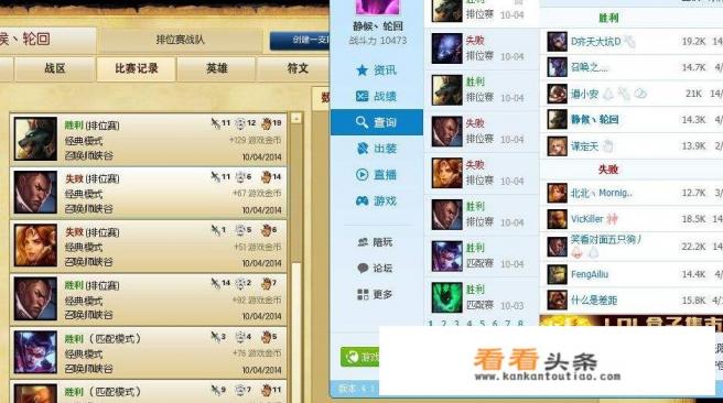 盘点LOL曾经火爆全网的辅助软件，现在却被迫改动无人问津，你曾经都用过哪些软件呢