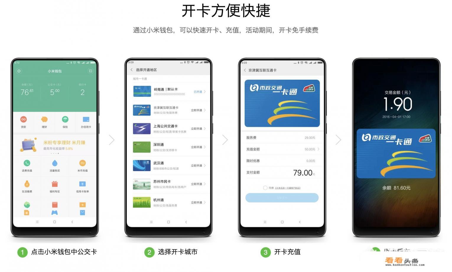 有哪些好用的nfc软件