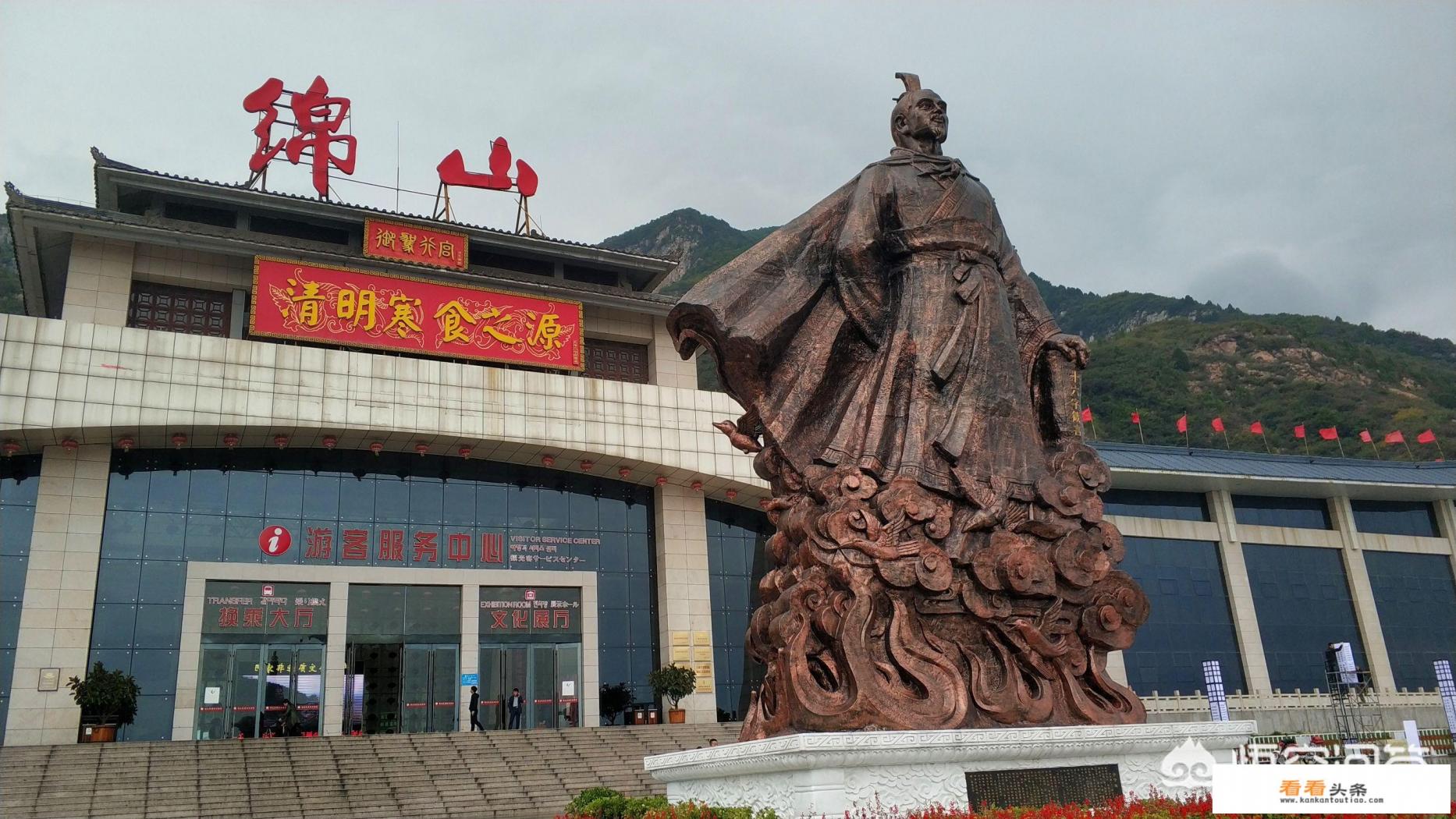 从西安出发自驾游山西五天时间，该如何规划