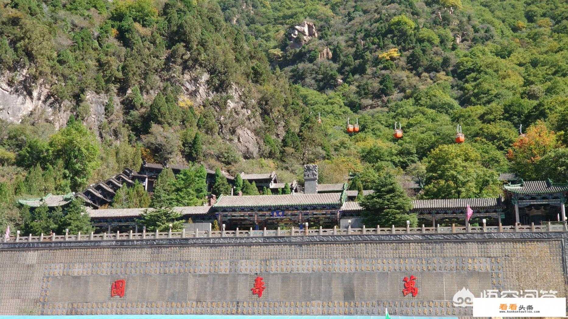 从西安出发自驾游山西五天时间，该如何规划