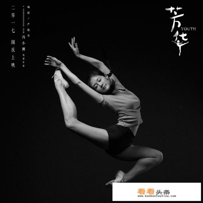电影《芳华》近日热映，引起很多人父母一代的青春回忆，近年很多怀旧类型的电影大受欢迎，有哪些原因呢