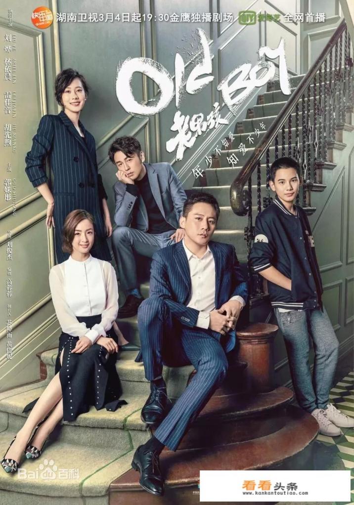 影帝刘烨《老男孩》中演技再次遭质疑，你觉得他的演技究竟什么水平