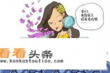 直播吃东西是真的吗