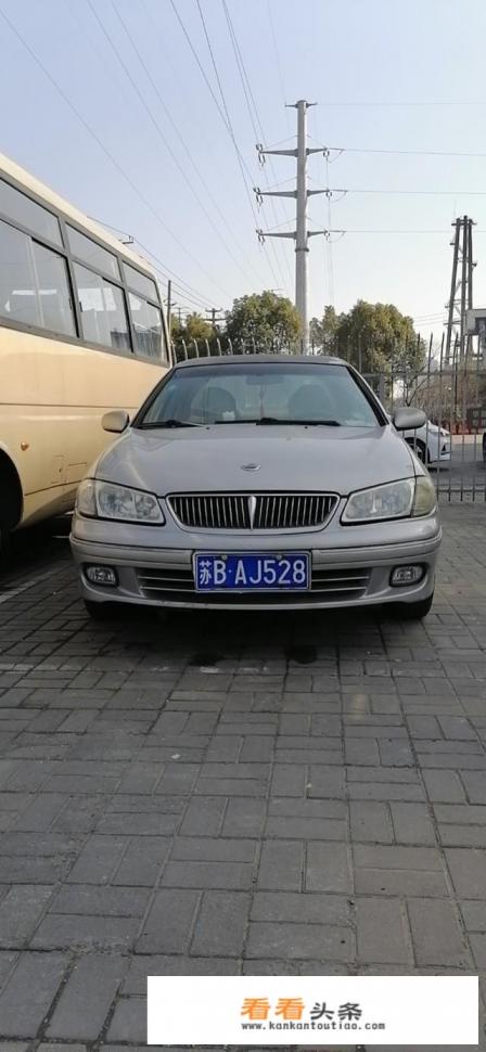 有个亲戚2000块买了台二手车送给老婆，国产众泰轿车，换成是你敢上路吗