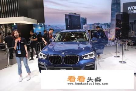 新款宝马X3报价多少