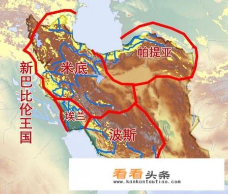 怎么看待世界古代史上波斯帝国的兴与衰