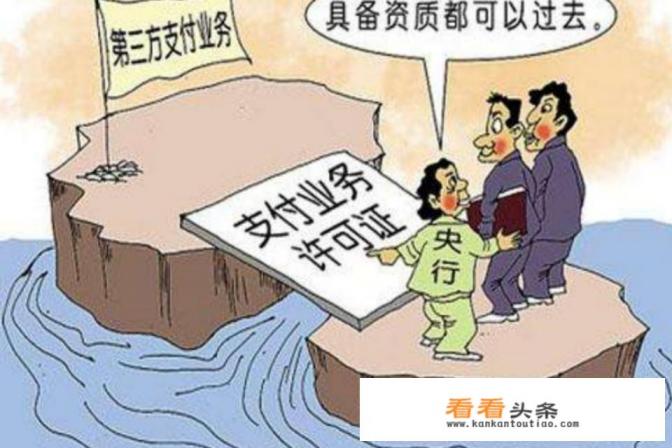 现在有好多软件可以刷信用卡，合法吗