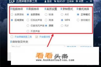 什么软件可以代替抖音录手机屏幕直播