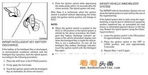 英菲尼迪esq尺寸