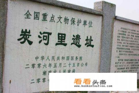 宁乡炭河古城门票是多少