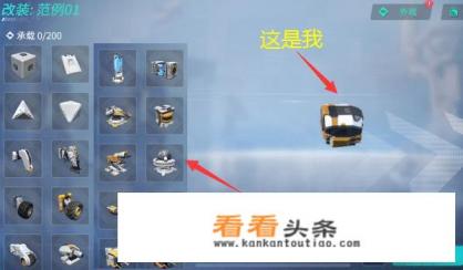 网易推出2020沙盒游戏“重装上阵”，号称每1位玩家都可以是工程师，你觉得好玩吗