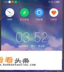 电脑桌面整理工具哪个好用